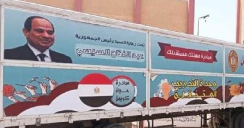 تمكين المرأة وفتح معارض لمشغولاتها اليدوية بأسوان