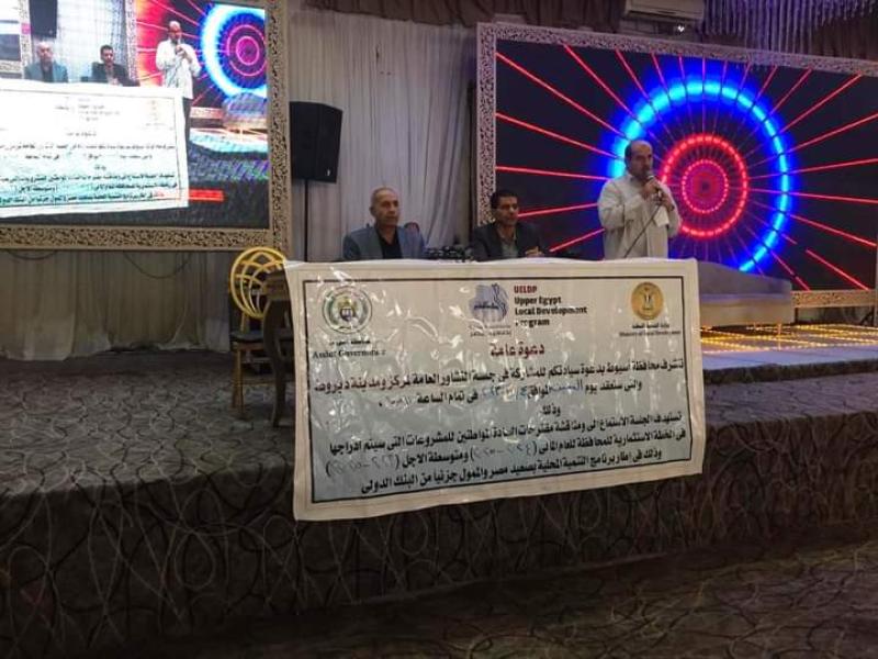 جانب من الندوة 