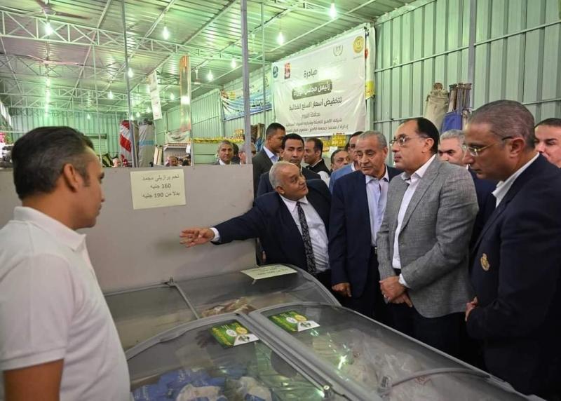 رئيس الحكومة 