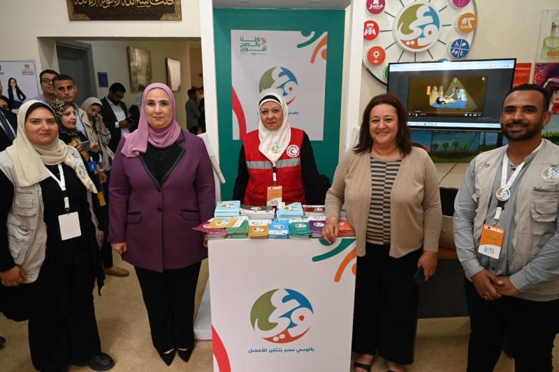 وزيرة التضامن الاجتماعي 