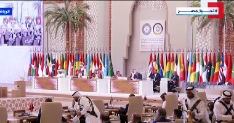 القمة العربية الإسلامية