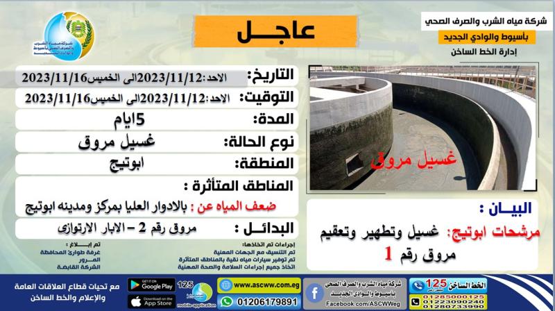 صوره راشفية 