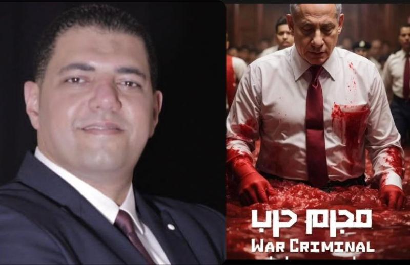 تكتل محامين مصري عربي لمحاكمة نتنياهو  دولياً كمجرم حرب 