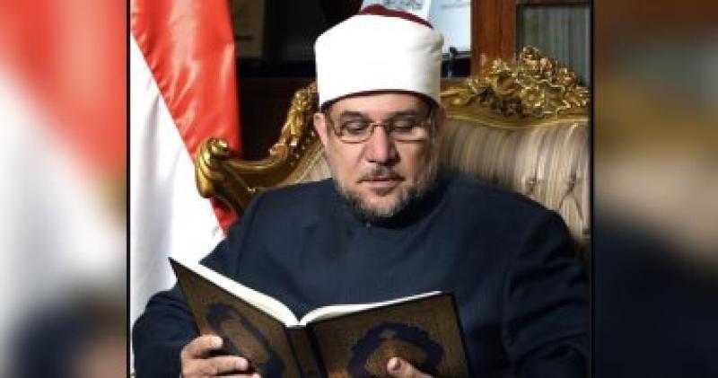 وزير الاوقاف 