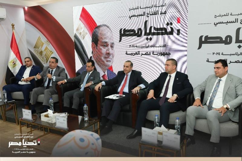 حملة ترشح السيسي 