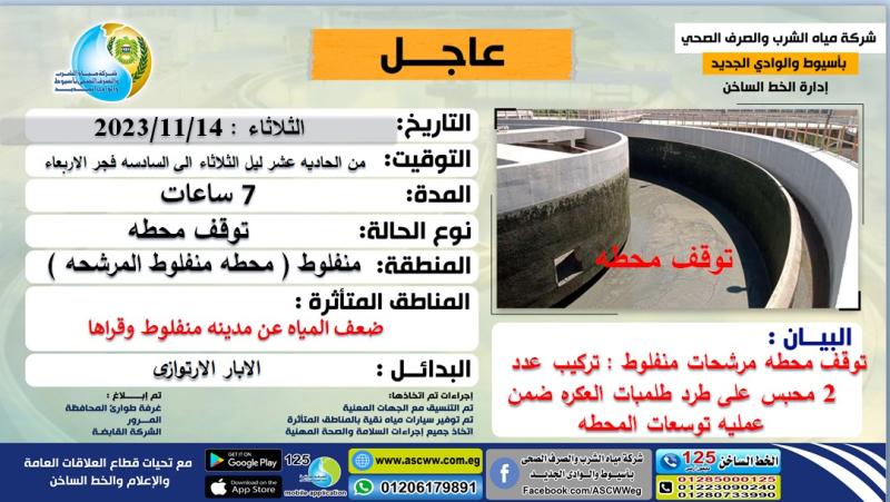 صوره راشفية 