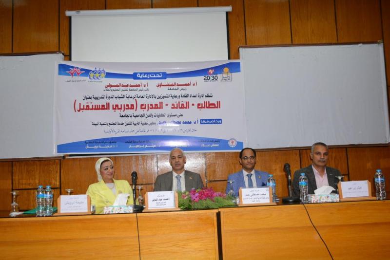 جانب من الندوة 