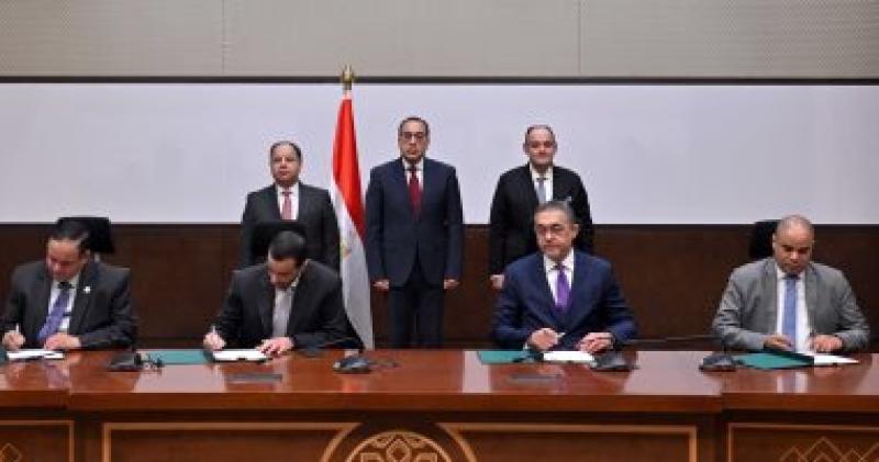 توقيع الاتفاقية