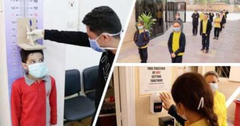 مبادرة الفحص المبكر عن التقزم 