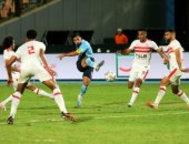 الزمالك 