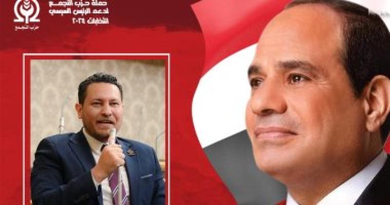 حملة "معاك يا ريس"