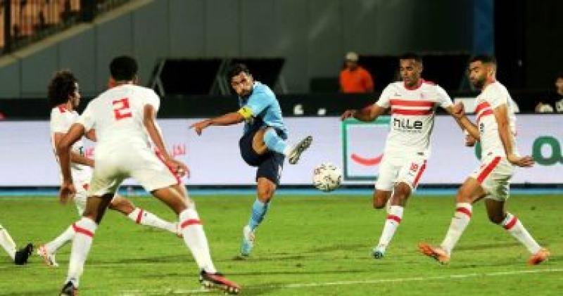الزمالك 