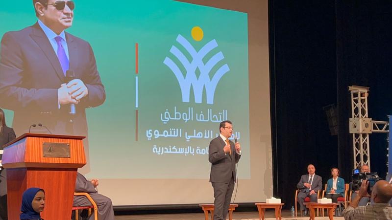 تأييد السيسي 