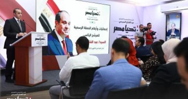 حملة المرشح السيسى 