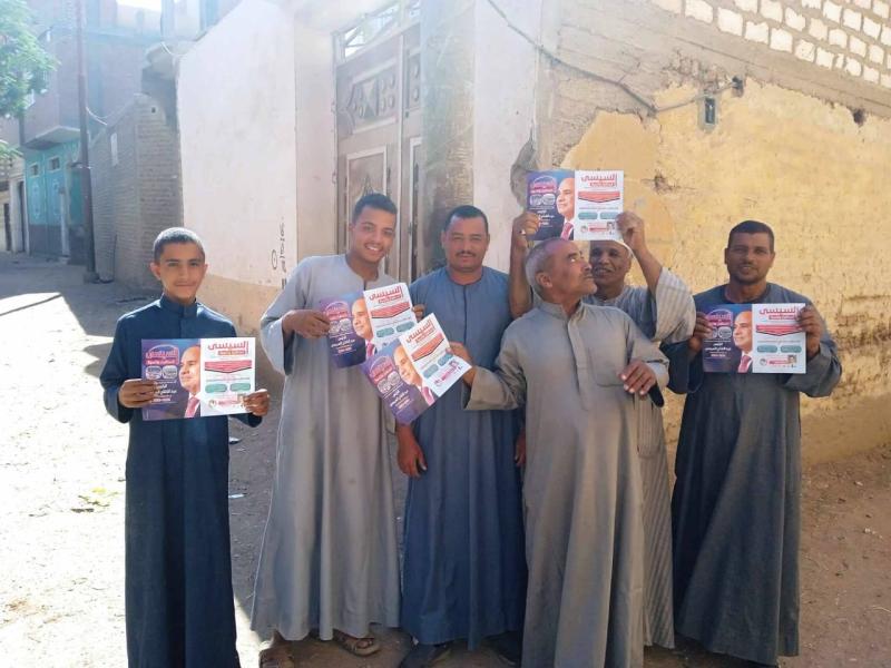 حملة السيسي استقرار وتنمية 