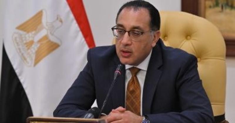 رئيس الوزراء 