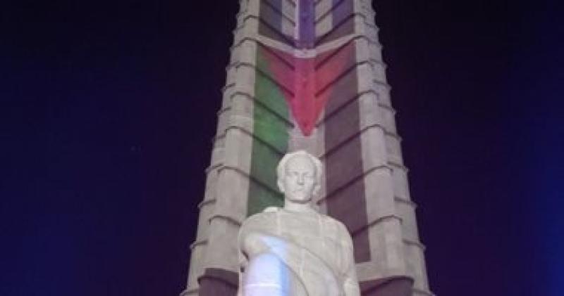 علم فلسطين بكوبا 
