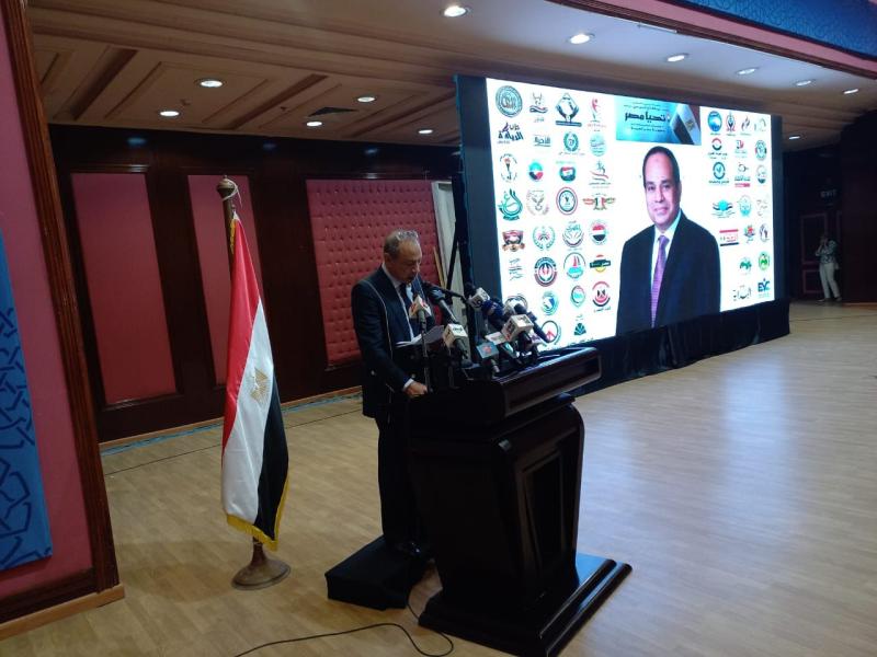 مؤتمر تحالف الأحزاب لدعم الرئيس 