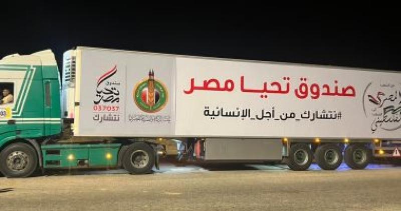 بين الزكاة