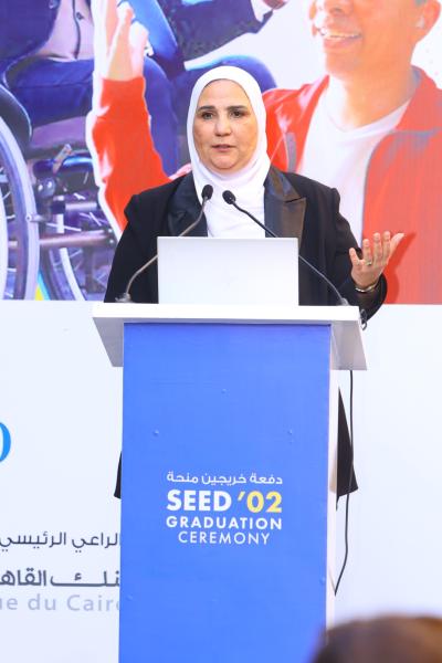وزيرة التضامن 