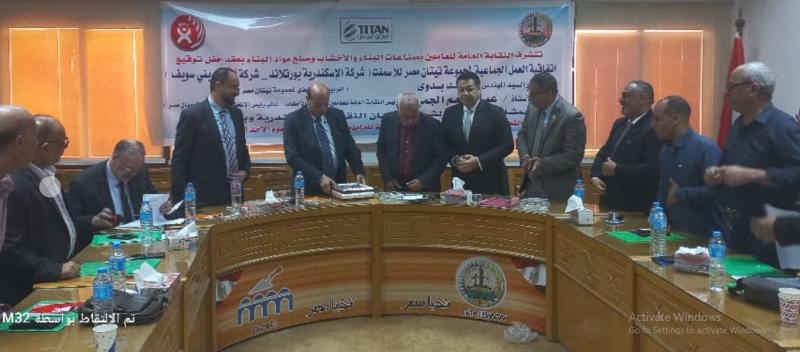 جانب من الاجتماع