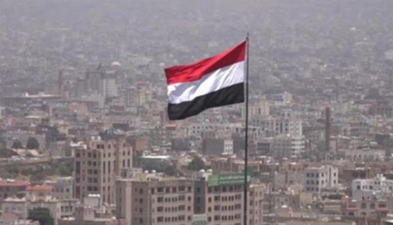 اليمن 