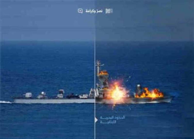 سفينة- ارشيفيه