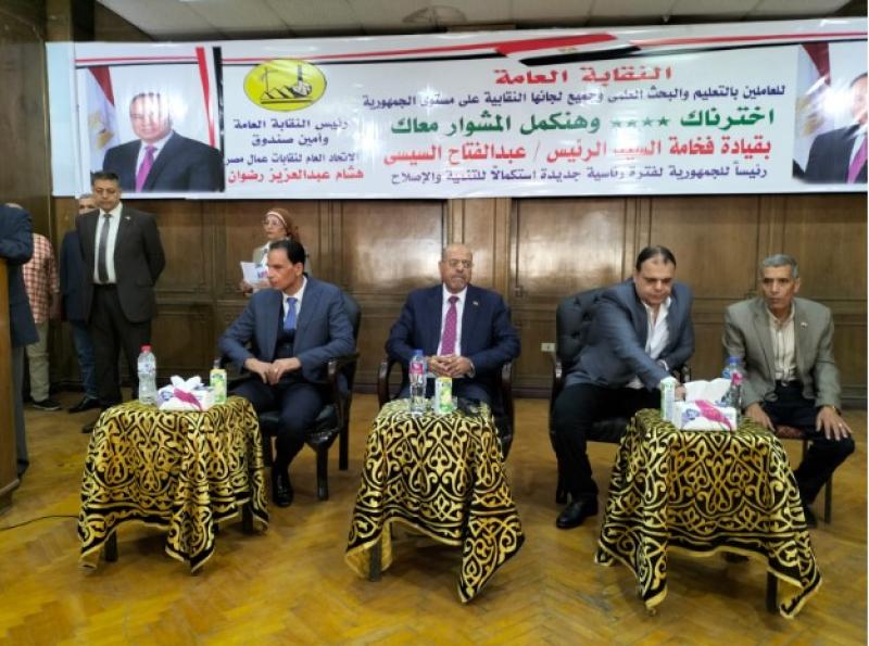 جانب من المؤتمر