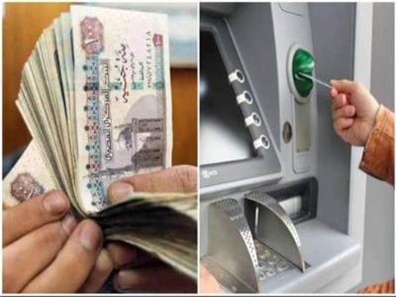 صرف المرتبات