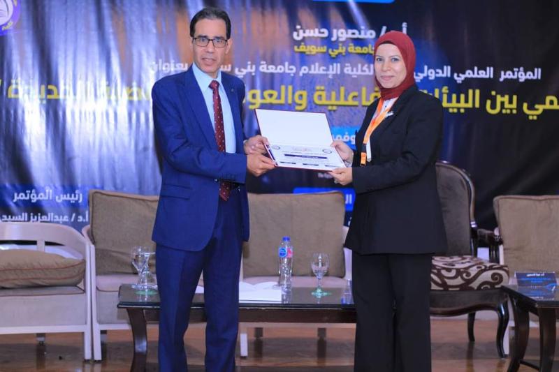 اثناء التكريم