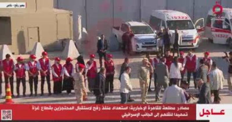 معبر رفح البري
