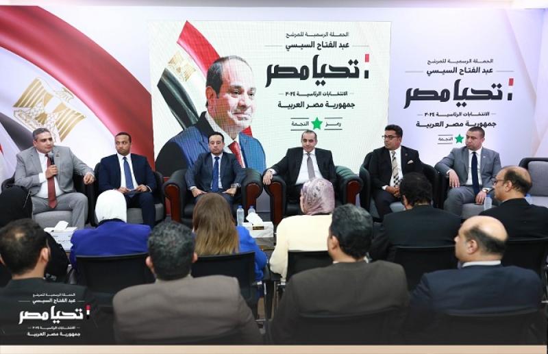 حملة ترشح السيسي 