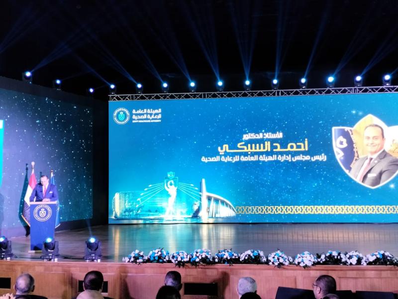 الدكتور أحمد السبكي رئيس الهيئة العامة للرعاية الصحية خلال الاحتفال بمنظومة التأمين الصحى الجديدة