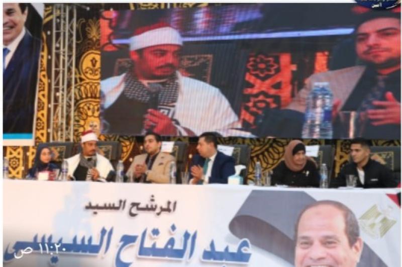 جانب من المؤتمر