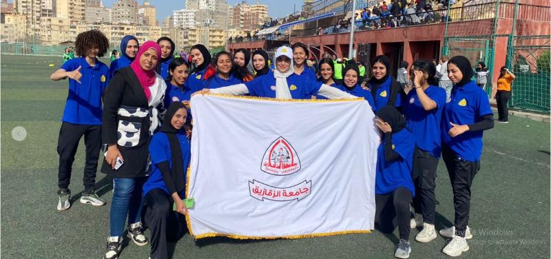اللقاء الرياضي للفتاة الجامعية