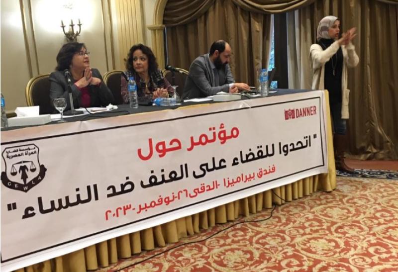 جانب من المؤتمر