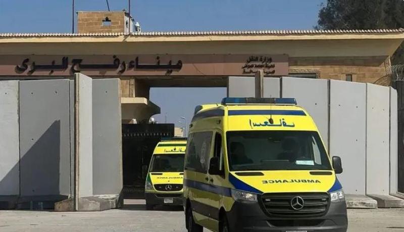 معبر رفح