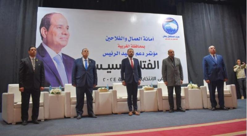 جانب من مؤتمر  أمانة العمال بحزب مستقبل وطن بالغربية