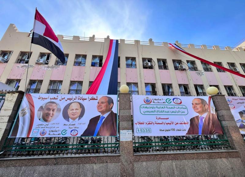 محافظ أسيوط 