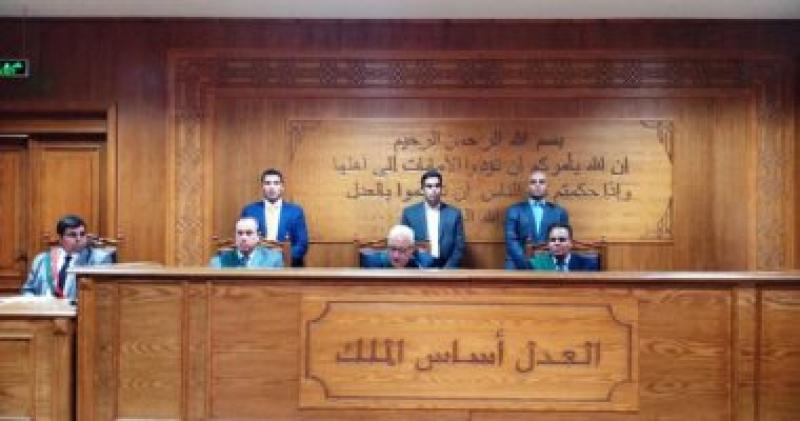 محكمة 