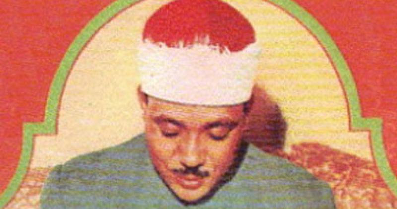 عبد الباسط عبد الصمد