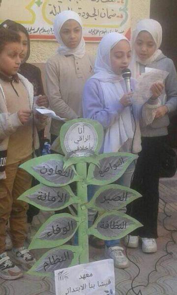 جانب من المبادرة 