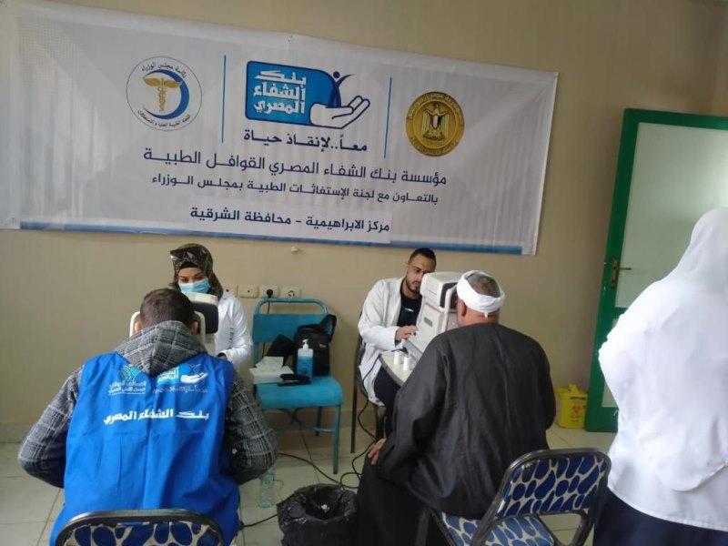 جانب من الكشف الطبى 