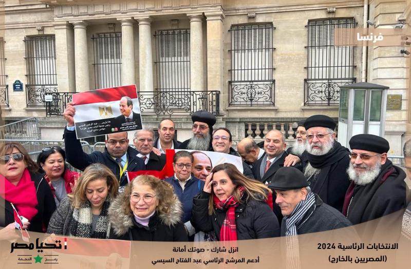 الجالية المصرية في فرنسا تشارك بقوة في الانتخابات الرئاسية