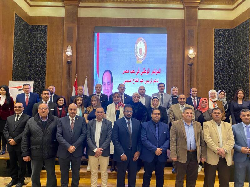 اتحاد الجمعيات