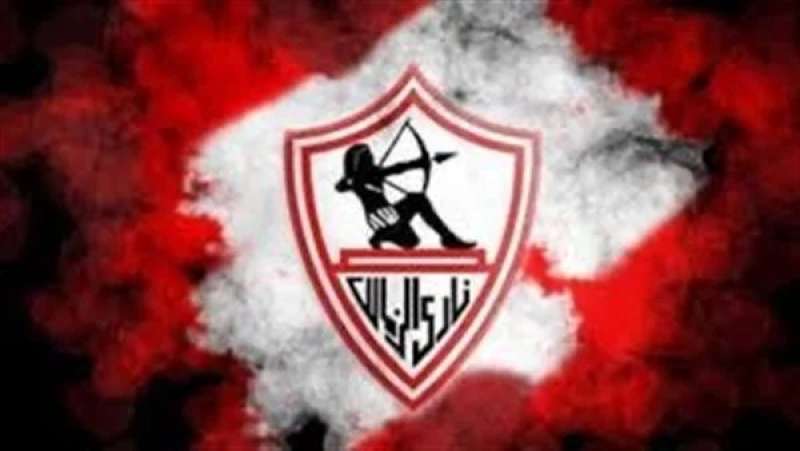 علم نادى الزمالك 