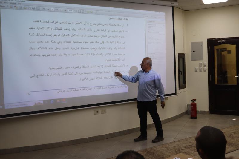 اثناء شرح