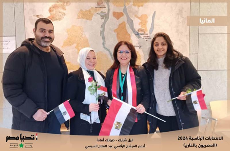 الانتخابات الرئاسية في المانيا