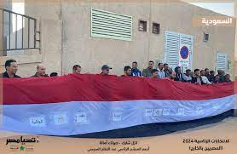 الانتخابات الرئاسية في السعودية