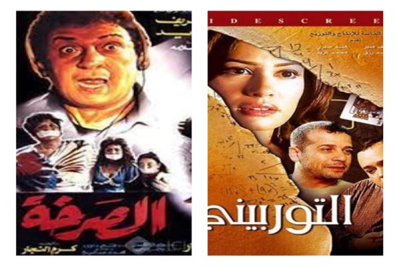 أفلام ناقشت قضايا ذوي الاحتياجات الخاصة